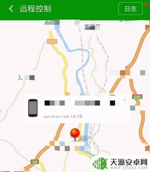如何定位老公手机具体位置