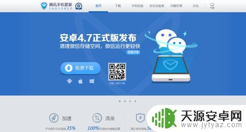 手机中毒了怎么清理呢