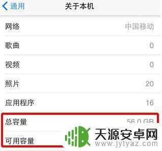 手机在什么情况下不能刷机