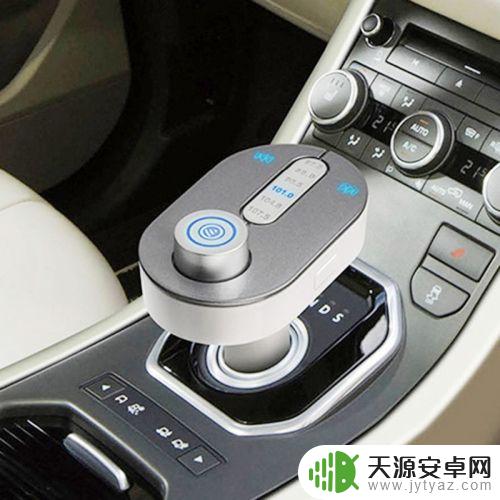 手机连接汽车音乐怎么设置