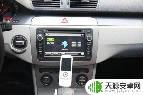手机连接汽车音乐怎么设置