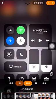 苹果手机如何上传本地长视频