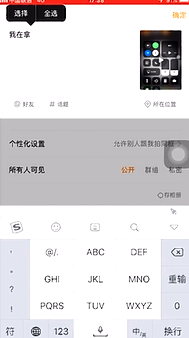 苹果手机如何上传本地长视频