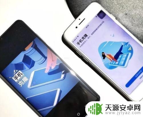 iPhone手机怎样使用克隆功能