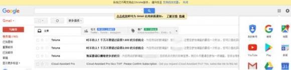 手机苹果怎么解开id