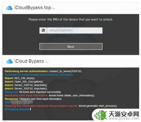 手机苹果怎么解开id