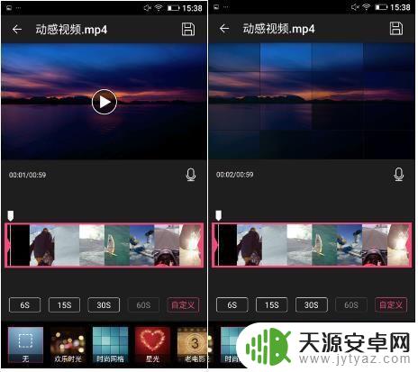 手机如何剪辑人物特效视频