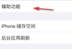 苹果手机如何可以分身