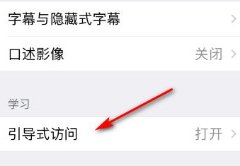 苹果手机如何可以分身