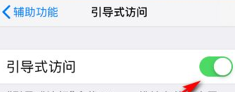 苹果手机如何可以分身
