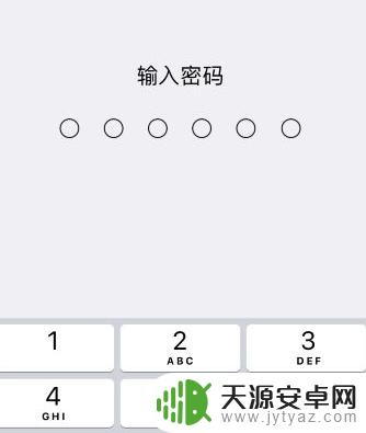 苹果手机如何可以分身
