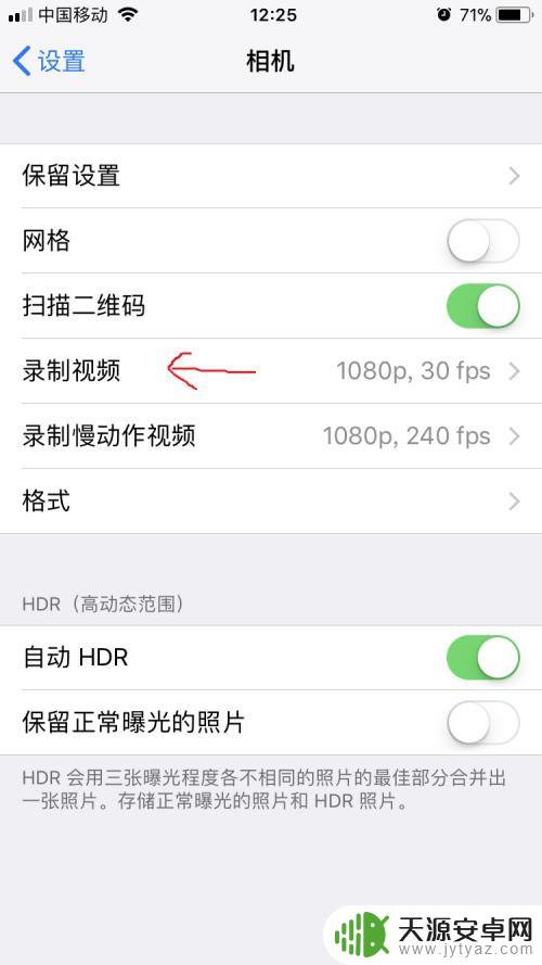 苹果8如何拍摄手机内容