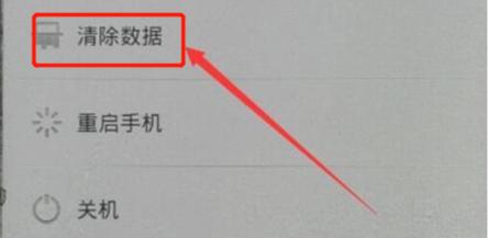 oppo手机密码不知道了怎么解锁