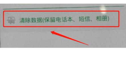 oppo手机密码不知道了怎么解锁