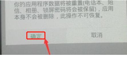 oppo手机密码不知道了怎么解锁