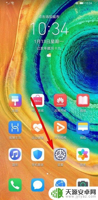 手机如何开通游戏空间功能