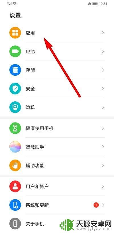 手机如何开通游戏空间功能