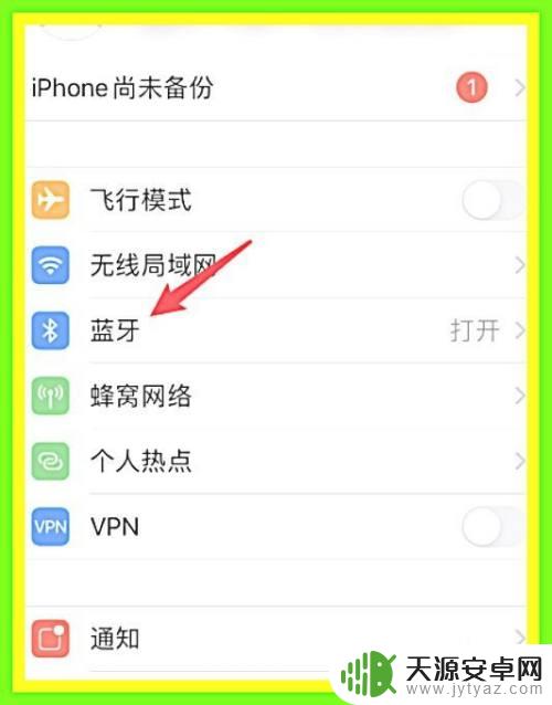 小度怎么用苹果手机控制