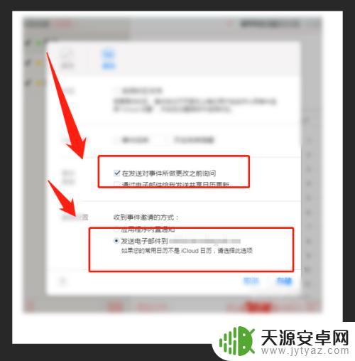 苹果手机怎么才能屏蔽短信