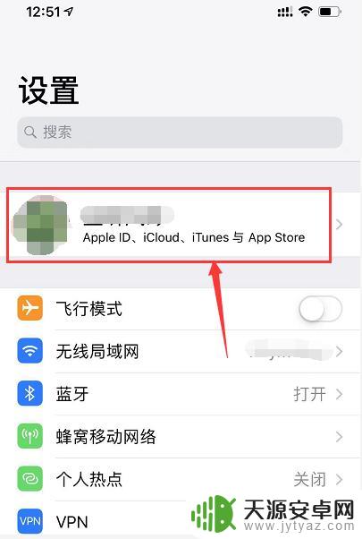 苹果手机怎么自己装app