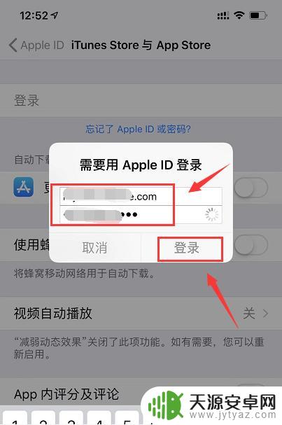 苹果手机怎么自己装app