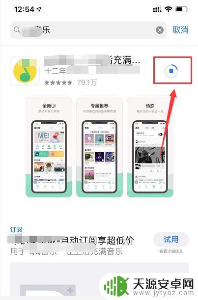 苹果手机怎么自己装app