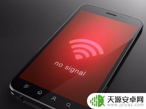 在房间手机信号不好怎么办