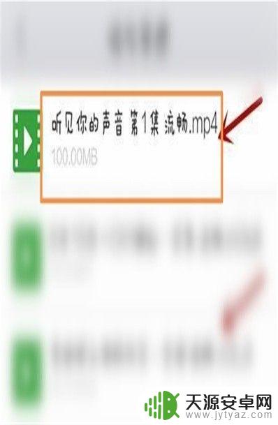 怎么把浏览器里的视频保存到手机里