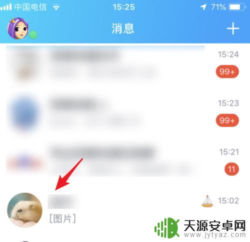 苹果上的照片怎么传到安卓手机