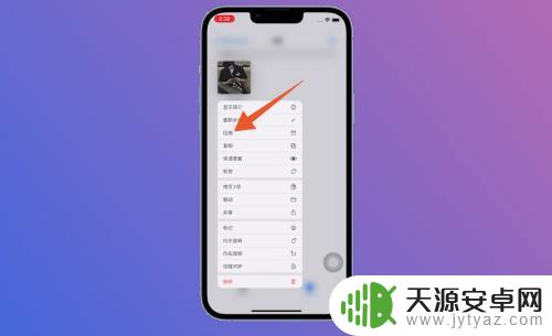 苹果手机怎么把照片缩小到1m以下