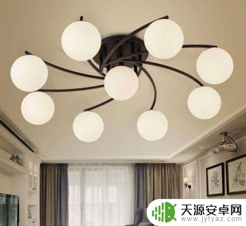 手机怎么摇控客厅灯