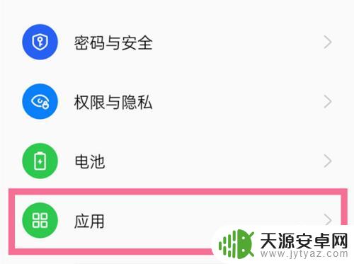 手机删掉的软件在哪里可以找得到