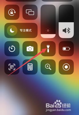 苹果手机锁屏的手电筒怎么打开
