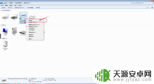 惠普2710打印机使用教程视频