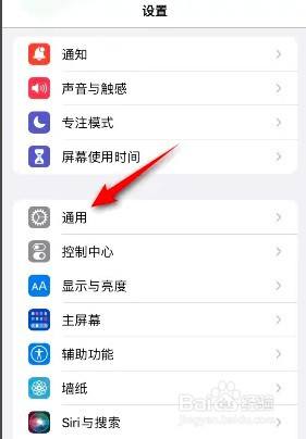 修复苹果手机自动往上窜屏方法