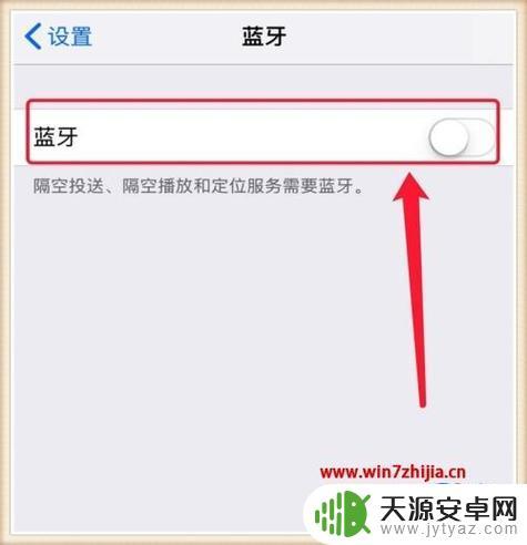 蓝牙连接后声音断断续续是什么原因