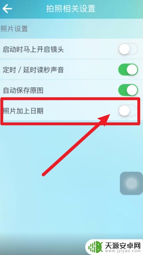 苹果手机照片日期顺序怎么调整