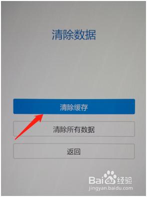 vivo如何刷机