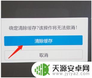 vivo如何刷机