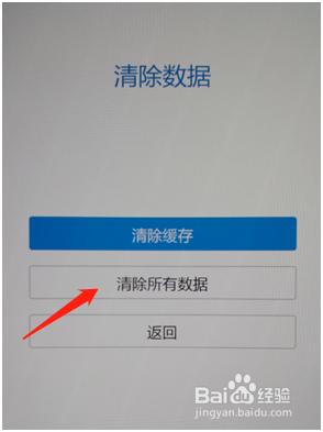 vivo如何刷机