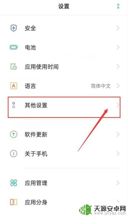 oppo手机一拨号就挂断是什么原因