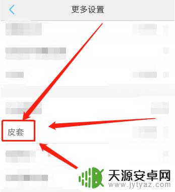 vivo手机手套模式怎么开启