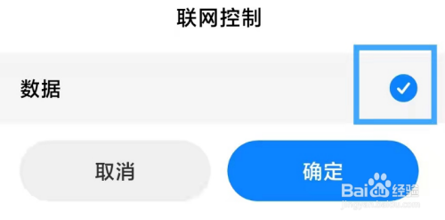 小米手机网站禁止访问怎么解除