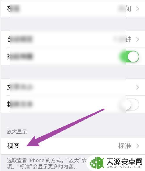 手机不清晰是什么原因