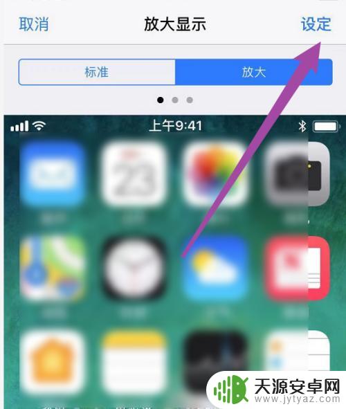 手机不清晰是什么原因