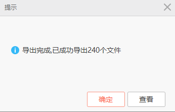 在电脑上批量导入小米手机里的照片方法