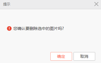 在电脑上批量导入小米手机里的照片方法