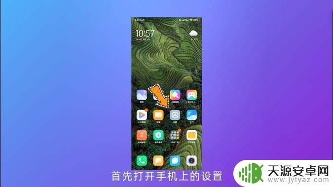 手机不用怎么清除数据