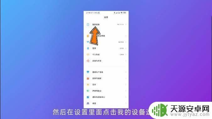 手机不用怎么清除数据