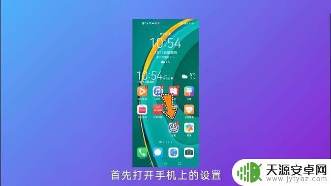 手机不用怎么清除数据